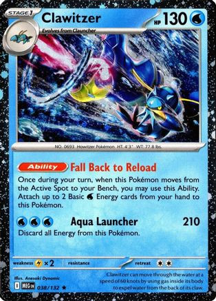 Clawitzer (Cosmos Holo) 38 - Miscellaneous Cards Products Holofoil、The Pokémon Company、kayou