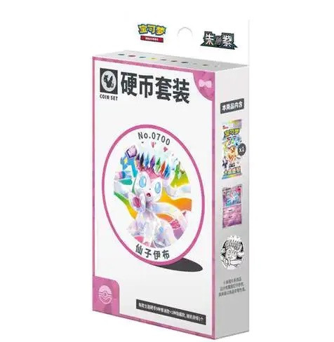 (SIMPLIFIED CHINESE) Pokemon CSV9.5C Terastal Gathering Coin Set - Sylveon、Pokemon、kayou