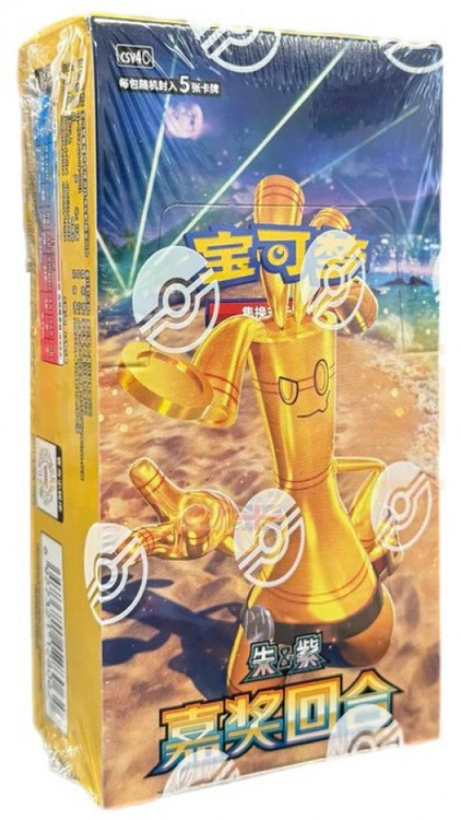 Pokemon Reward Round SLIM Booster Box CHINESE, 15 Packs、ToyWiz、kayou
