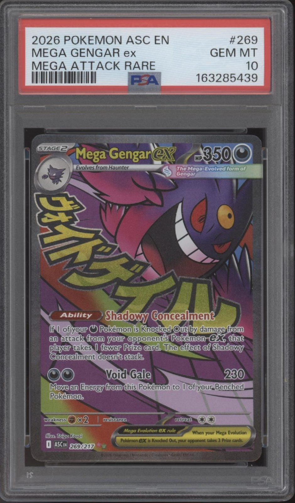 Mega Gengar ex Pokemon Ascended Heroes Mega Attack Rare #269 PSA 10、Collector Store LLC Gaming、kayou