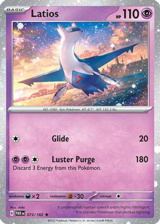 Latios - 073/182 (Cosmos Holo) 73 - Miscellaneous Cards Products Holofoil、The Pokémon Company、kayou