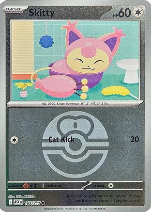 Skitty (Love Ball) 165 - ME Ascended Heroes Reverse Holofoil、The Pokémon Company、kayou