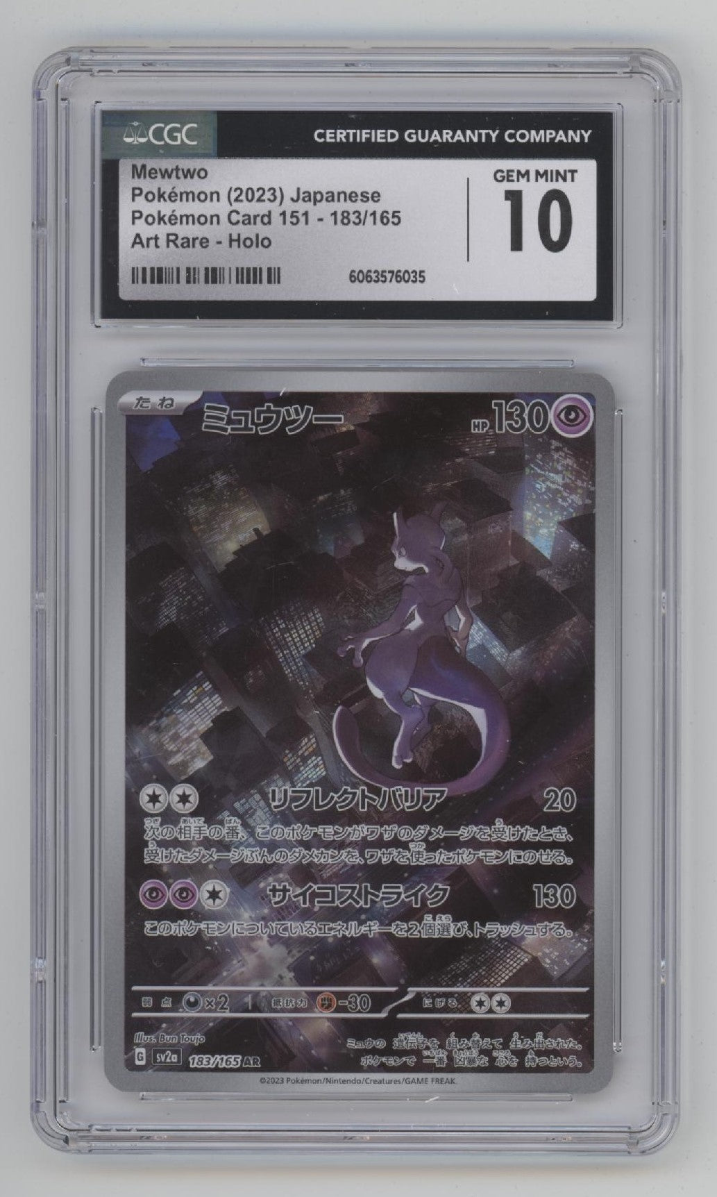 Mewtwo Pokemon 151 Art Rare Holo Japanese #183 CGC 10 #1、Collector Store LLC Gaming、kayou