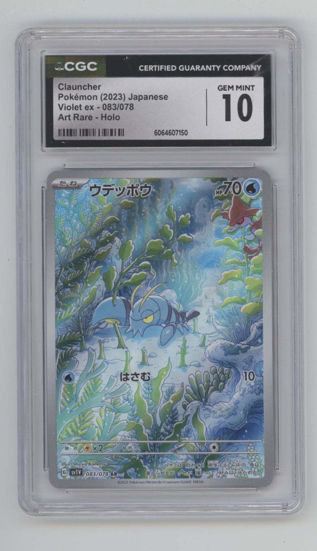 Clauncher Pokemon Violet ex Art Rare Holo Japanese #083 CGC 10、Collector Store LLC Gaming、kayou