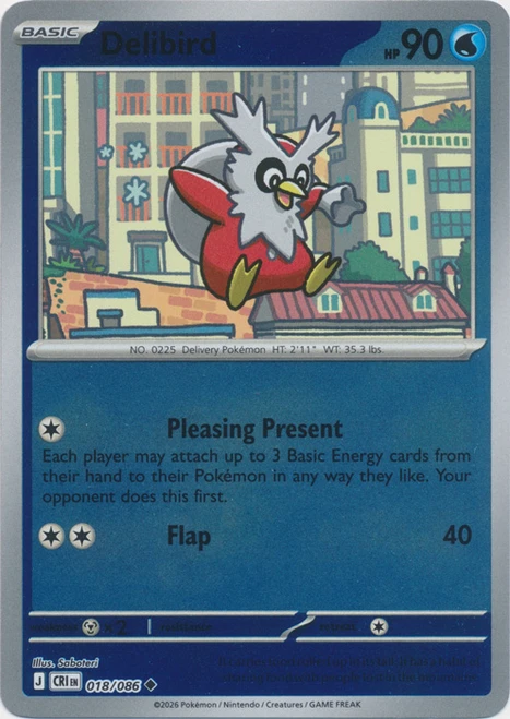 ME Chaos Rising 018/086 Delibird (Reverse Holo)、Pokemon、kayou