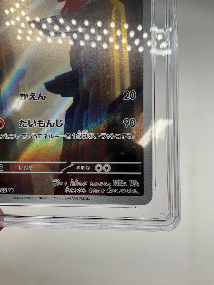 Charmeleon Pokemon 151 Art Rare Holo Japanese #169 CGC 10 Pristine #1、Collector Store LLC Gaming、kayou