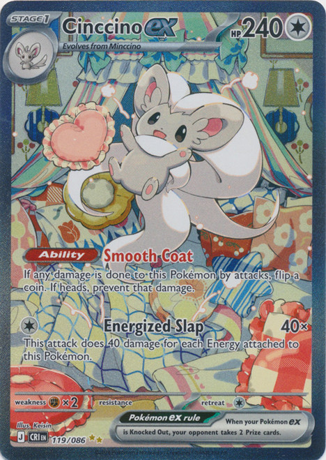 ME Chaos Rising 119/086 Cinccino ex (Special Illustration Rare)、Pokemon、kayou