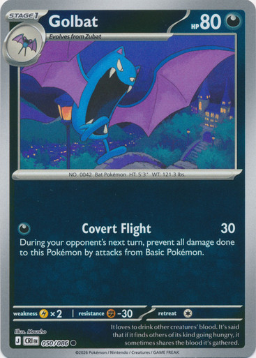 ME Chaos Rising 050/086 Golbat (Reverse Holo)、Pokemon、kayou