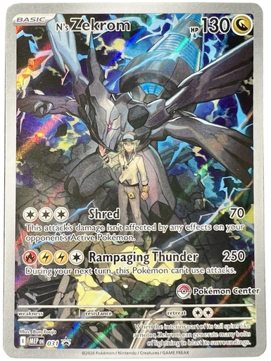 Mega Evolution Promo MEP031 N's Zekrom (Illustration Rare Pokemon Center Stamp)、Pokemon、kayou
