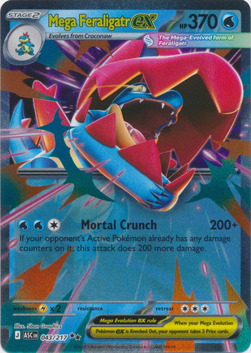 ME Ascended Heroes 043/217 Mega Feraligatr ex (Half Art)、Pokemon、kayou