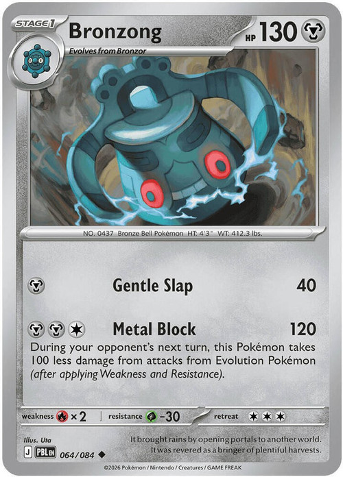 Pokemon Trading Card Game Mega Evolution Pitch Black Uncommon Bronzong #64、ToyWiz、kayou