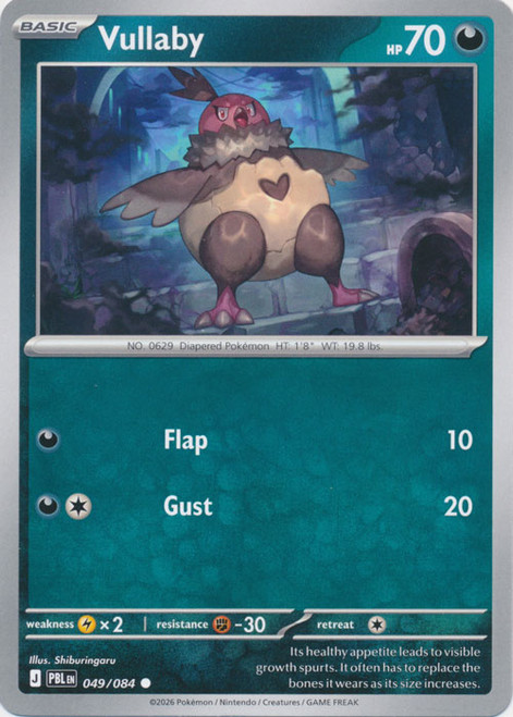ME Pitch Black 049/084 Vullaby、Pokemon、kayou
