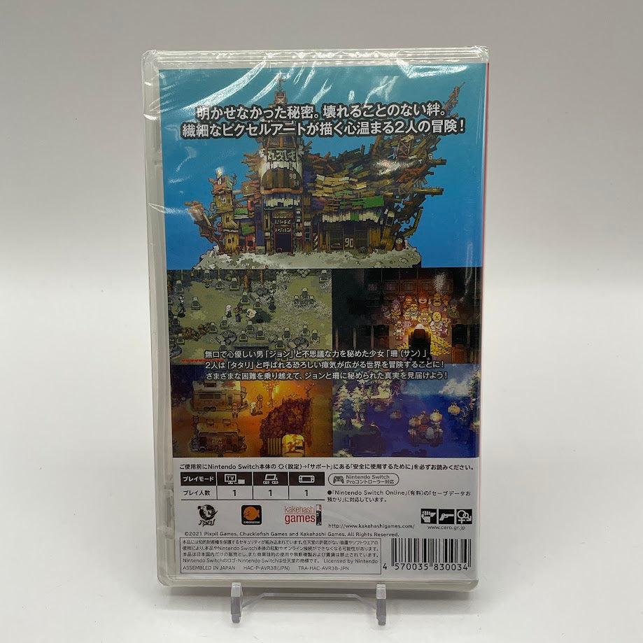 Eastward JP Nintendo Switch Sealed、Collector Store LLC - VG、kayou