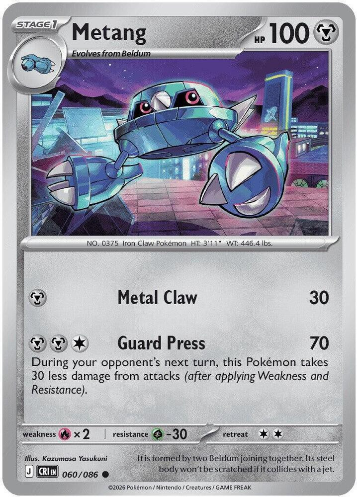 Pokemon Trading Card Game Chaos Rising Common Metang #60、ToyWiz、kayou
