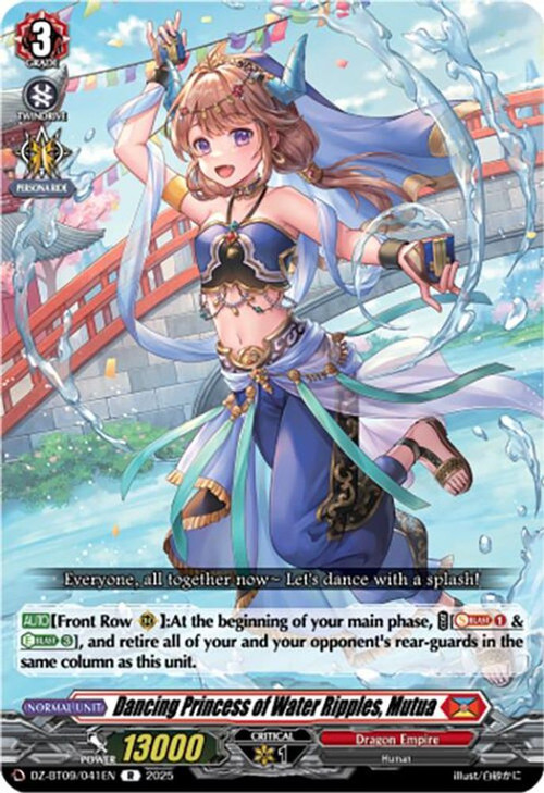 Cardfight Vanguard Trading Card Game Super Brave Detonation Rare Dancing Princess of Water Ripples, Mutua DZ-BT09/041EN、ToyWiz、kayou