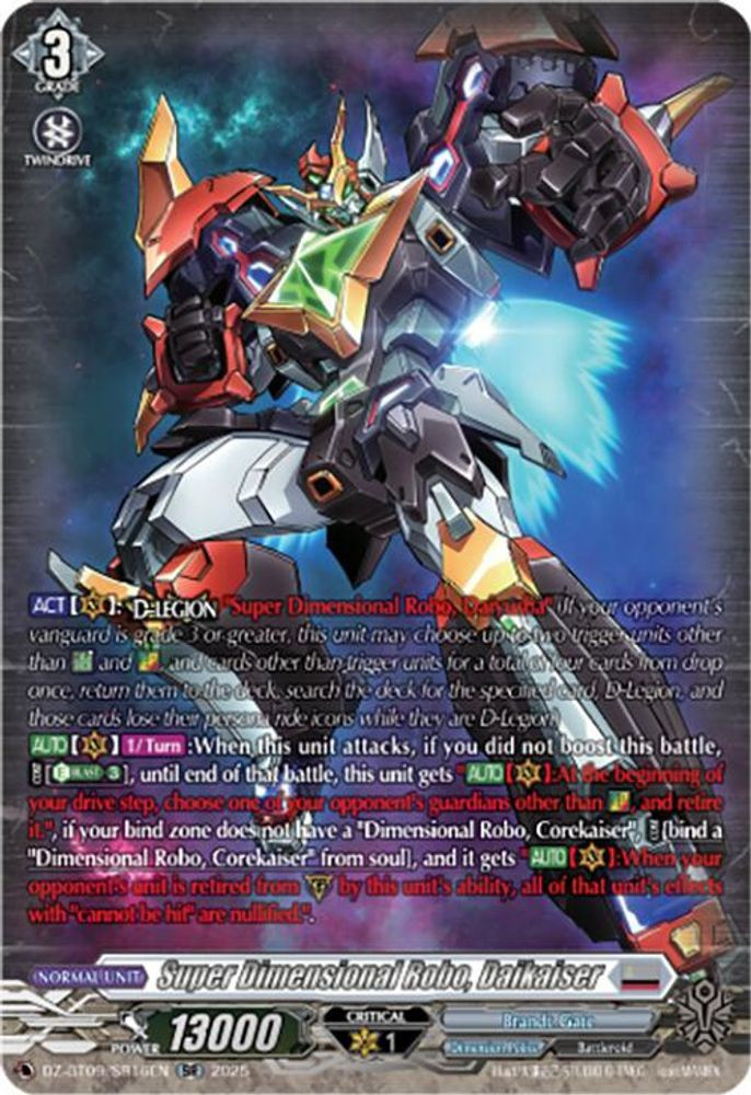 Cardfight Vanguard Trading Card Game Super Brave Detonation Silver Rare Super Dimensional Robo, Daikaiser DZ-BT09/SR16EN、ToyWiz、kayou
