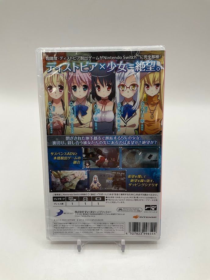 Misshitsu no Sacrifice: Abyss of the Sacrifice JP Nintendo Switch Sealed、Collector Store LLC - VG、kayou