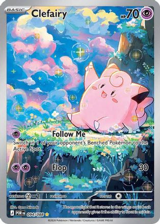 Clefairy - 094/088 - ME03 Perfect Order Holofoil、The Pokémon Company、kayou