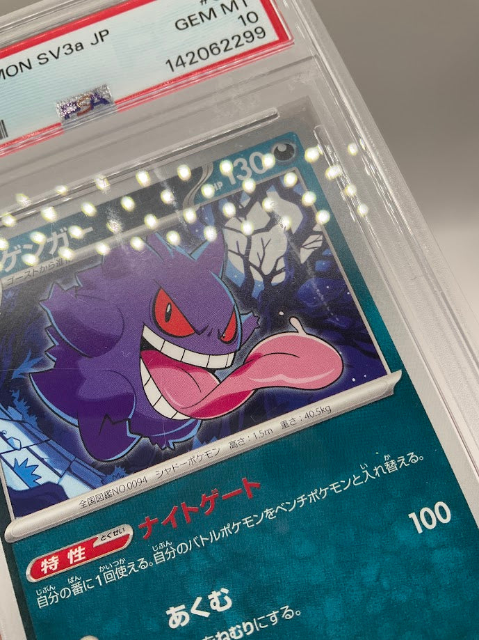 Gengar Pokemon Raging Surf Japanese #035 PSA 10、Collector Store LLC Gaming、kayou