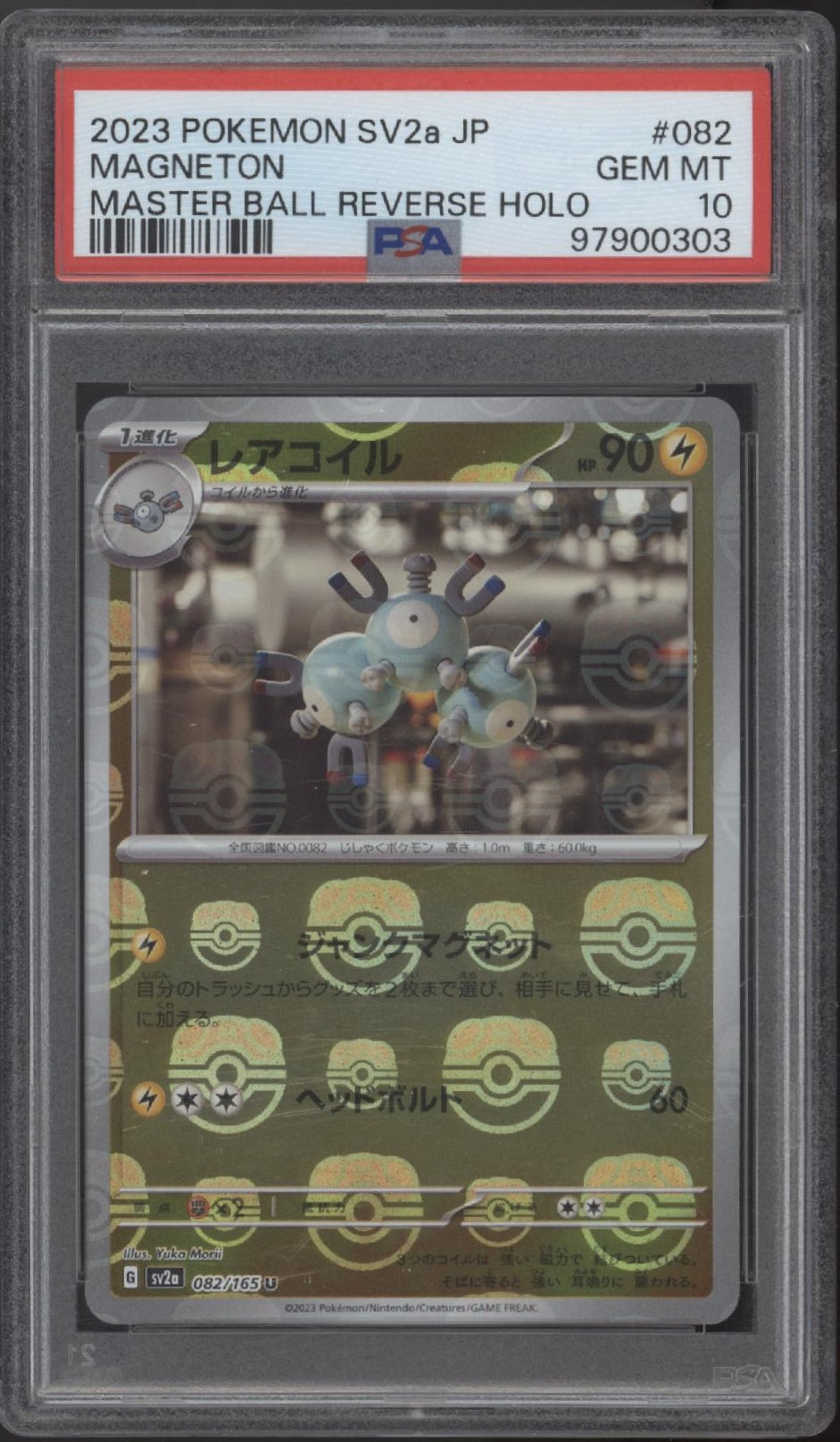 Magneton Pokemon 151 Master Ball Reverse Holo Japanese #082 PSA 10、Collector Store LLC Gaming、kayou