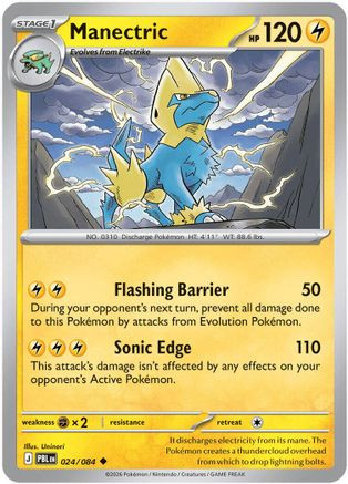 Manectric - 024/084 24 - ME05 Pitch Black、The Pokémon Company、kayou