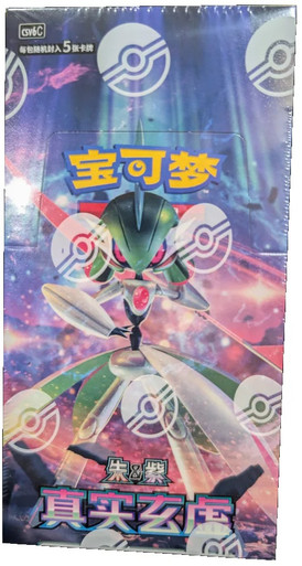 (SIMPLIFIED CHINESE) Pokemon CSV6C Paradox Veil Booster Box、Pokemon、kayou