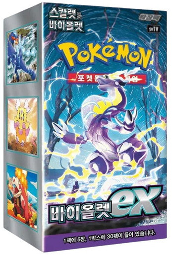 (KOREAN) Pokemon SV1V Violet ex Booster Box、Pokemon、kayou
