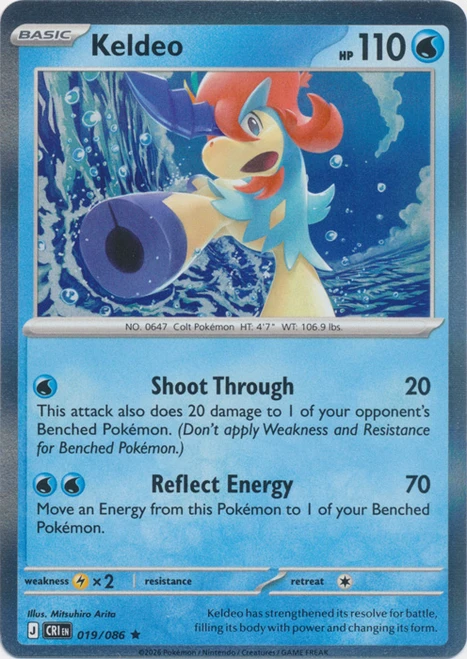 ME Chaos Rising 019/086 Keldeo (Holo)、Pokemon、kayou
