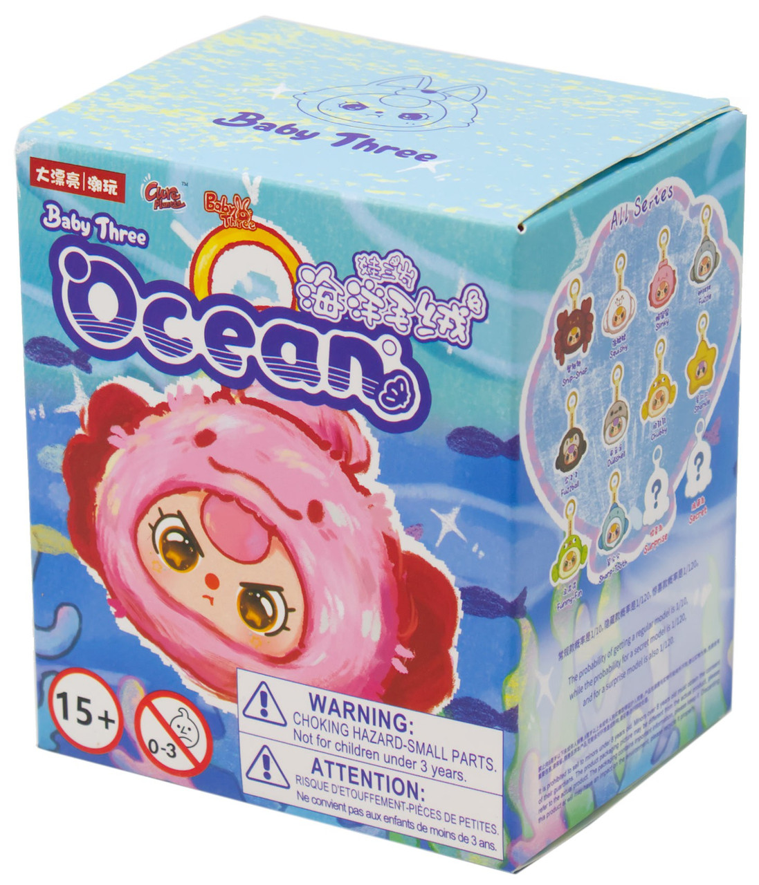 Baby Three Ocean Mystery Pack 1 RANDOM Figure、ToyWiz、kayou