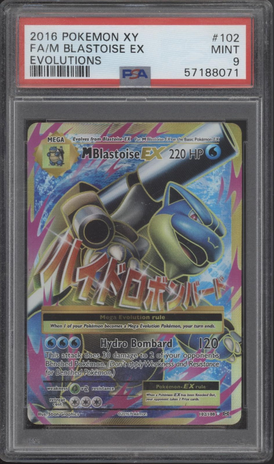 M Blastoise ex Pokemon XY Evolutions Full Art #102 PSA 9 #2、Collector Store LLC Gaming、kayou
