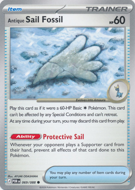 ME Perfect Order 069/088 Antique Sail Fossil、Pokemon、kayou