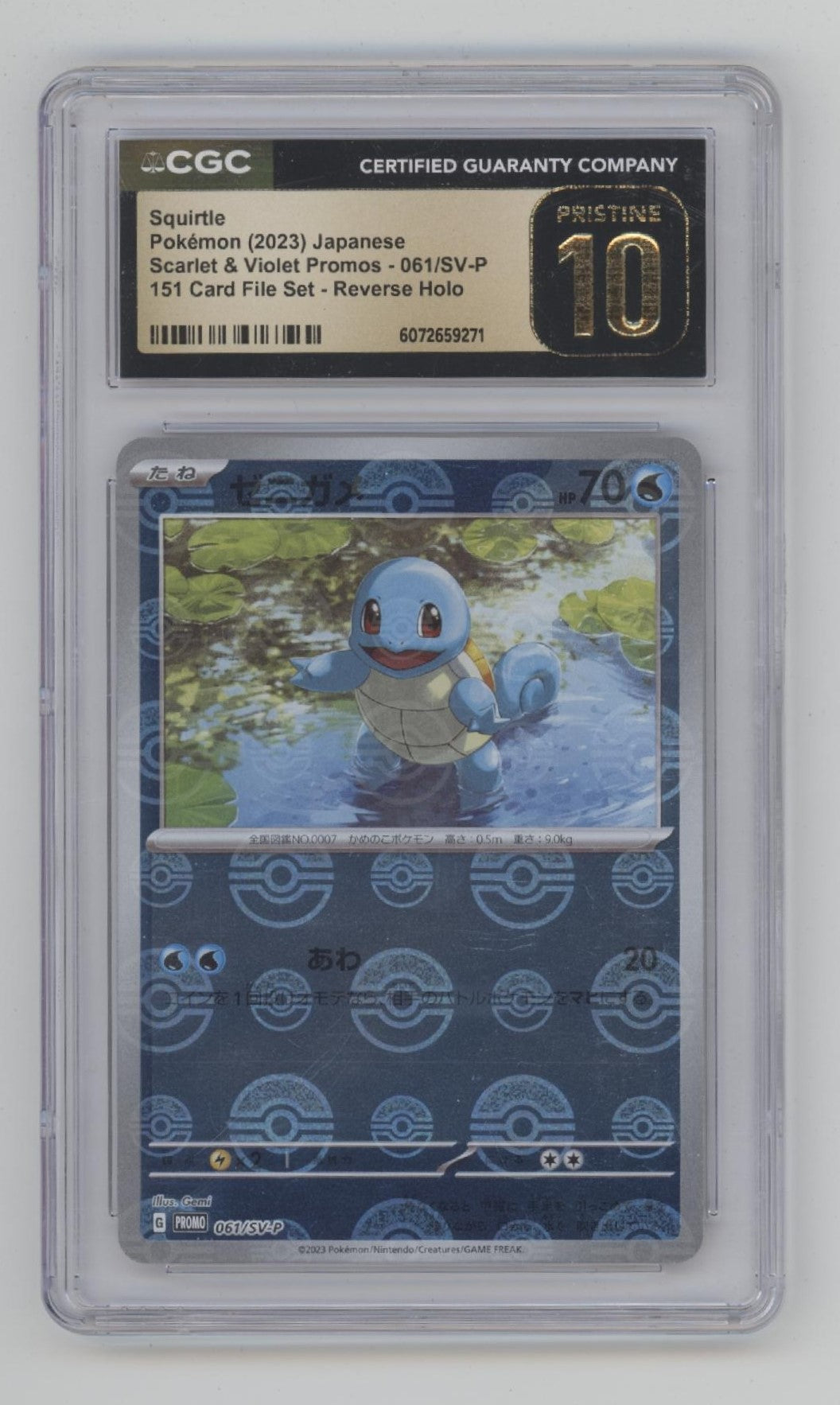 Squirtle Pokemon 151 Reverse Holo Japanese #061 CGC 10 Pristine、Collector Store LLC Gaming、kayou