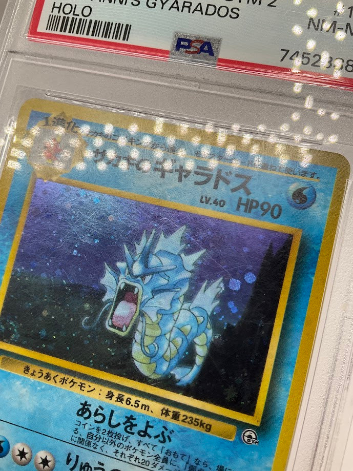 Giovanni's Gyarados Pokemon Gym 2 Holo Japanese #130 PSA 8、Collector Store LLC Gaming、kayou