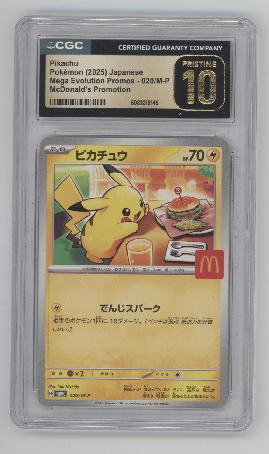 Pikachu Pokemon Mega Evolution McDonald's Promos #020 CGC 10 Pristine、Collector Store LLC Gaming、kayou
