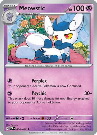 Meowstic 34 - ME03 Perfect Order、The Pokémon Company、kayou