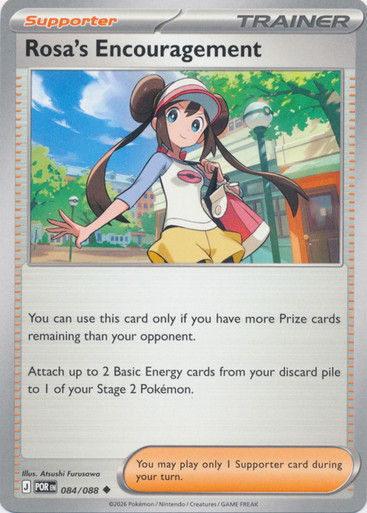 ME Perfect Order 084/088 Rosa's Encouragement、Pokemon、kayou