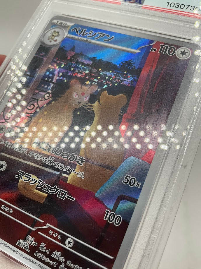 Persian Pokemon Night Wanderer Art Rare Japanese #075 PSA 9、Collector Store LLC Gaming、kayou