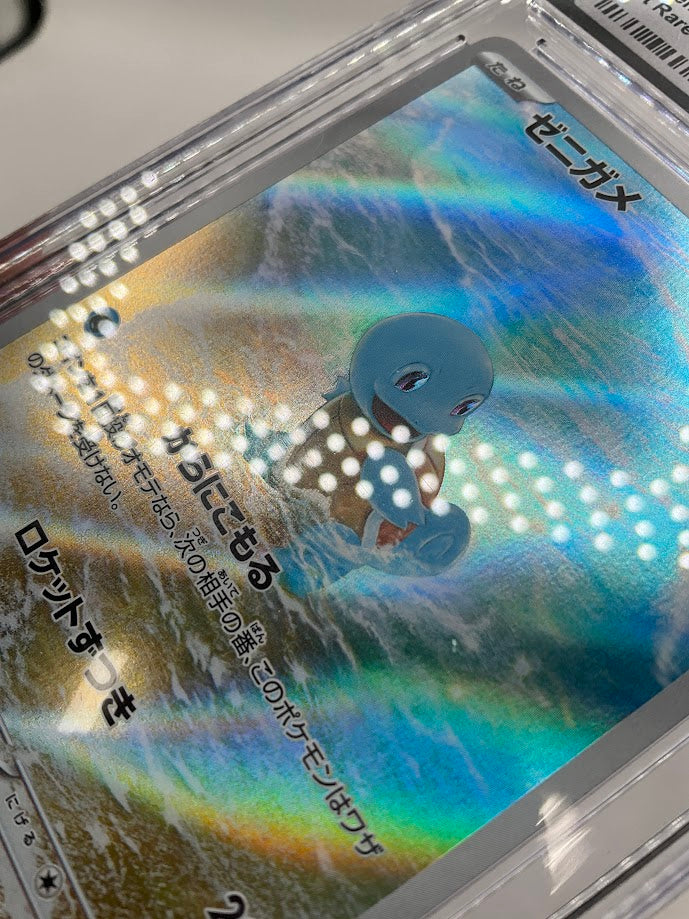 Squirtle Pokemon 151 Illustration Rare #170 CGC 9、Collector Store LLC Gaming、kayou