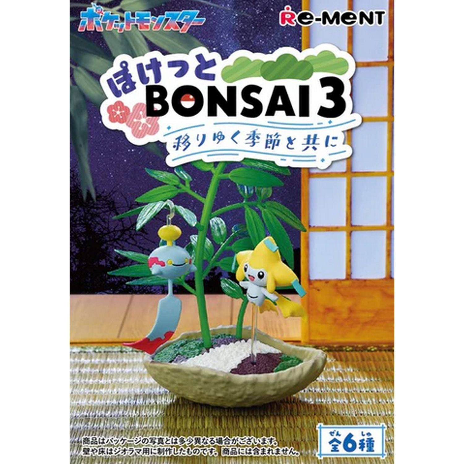 Re-Ment Pokemon Pocket Bonsai 3 - With the Changing Seasons Blind Box、Re-Ment、kayou