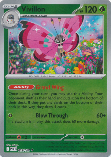 ME Perfect Order 009/088 Vivillon (Reverse Holo)、Pokemon、kayou