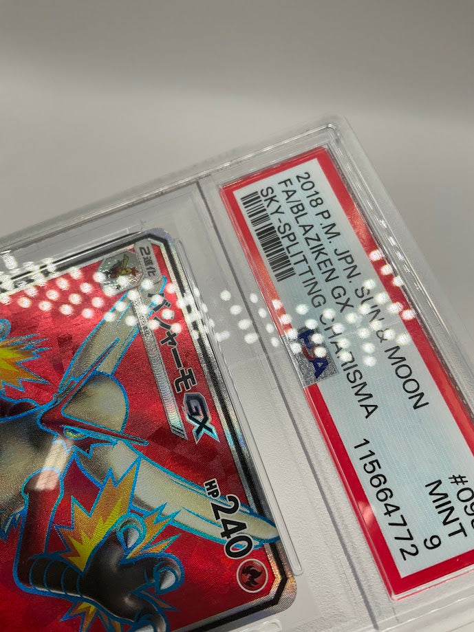 Blaziken GX Pokemon Sky Splitting Charisma Full Art Japanese #098 PSA 9、Collector Store LLC Gaming、kayou