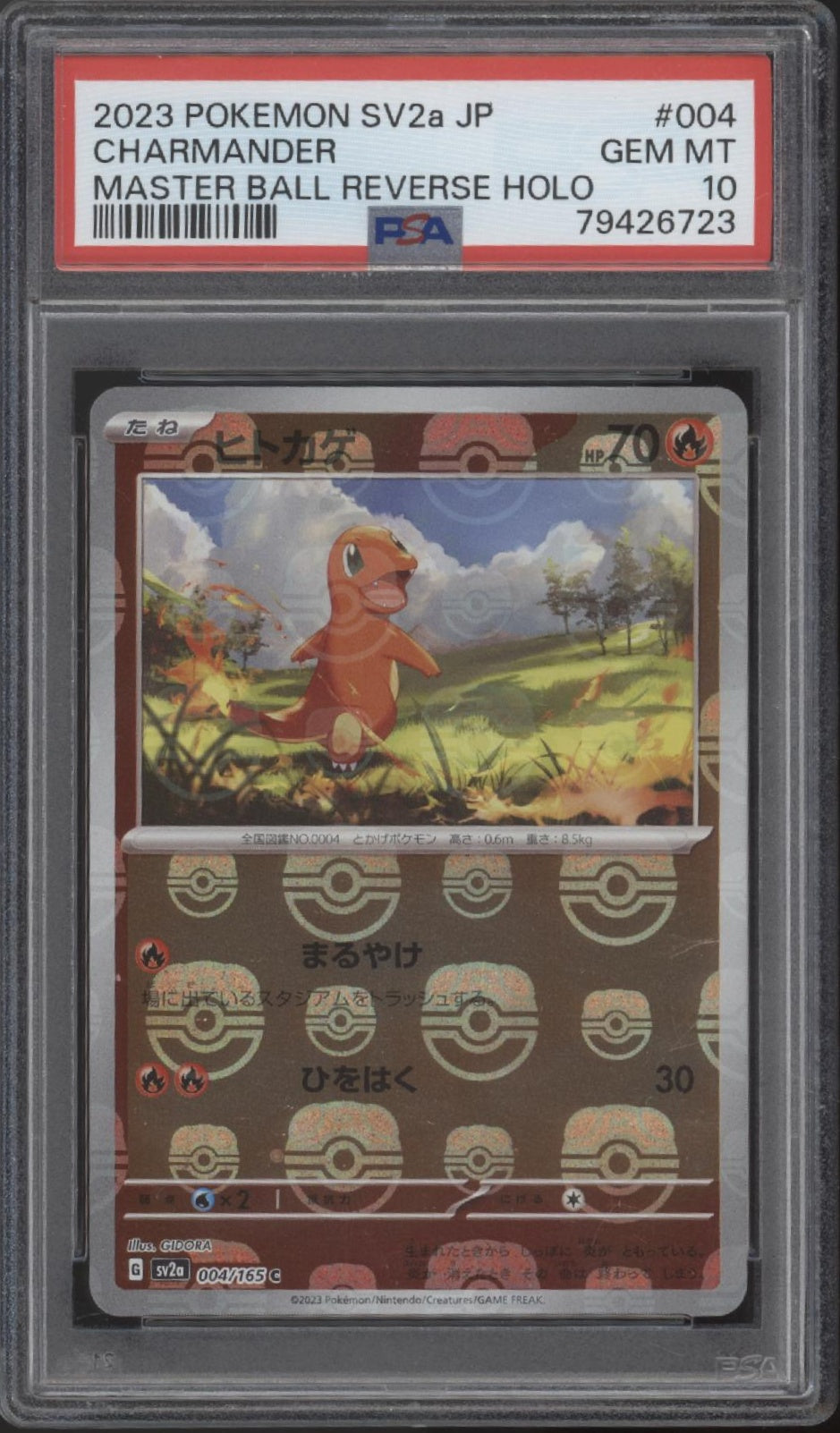 Bulbasaur Charmander Squirtle Pokemon 151 Master Ball Reverse Holo JP PSA 10 Set、Collector Store LLC Gaming、kayou