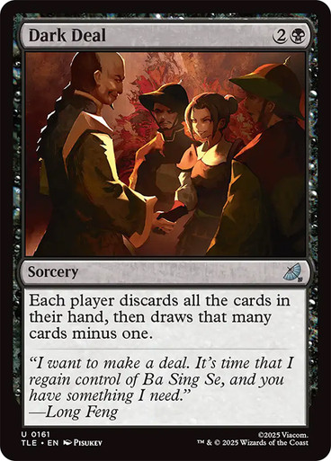 Dark Deal、Magic: The Gathering、kayou