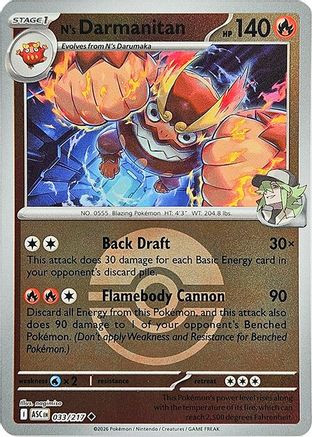 N's Darmanitan (Poke Ball) 33 - ME Ascended Heroes Reverse Holofoil、The Pokémon Company、kayou