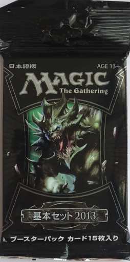 Magic 2013 M13 Booster Pack JAPANESE | Magic 2013 Core Set、Magic: The Gathering、kayou