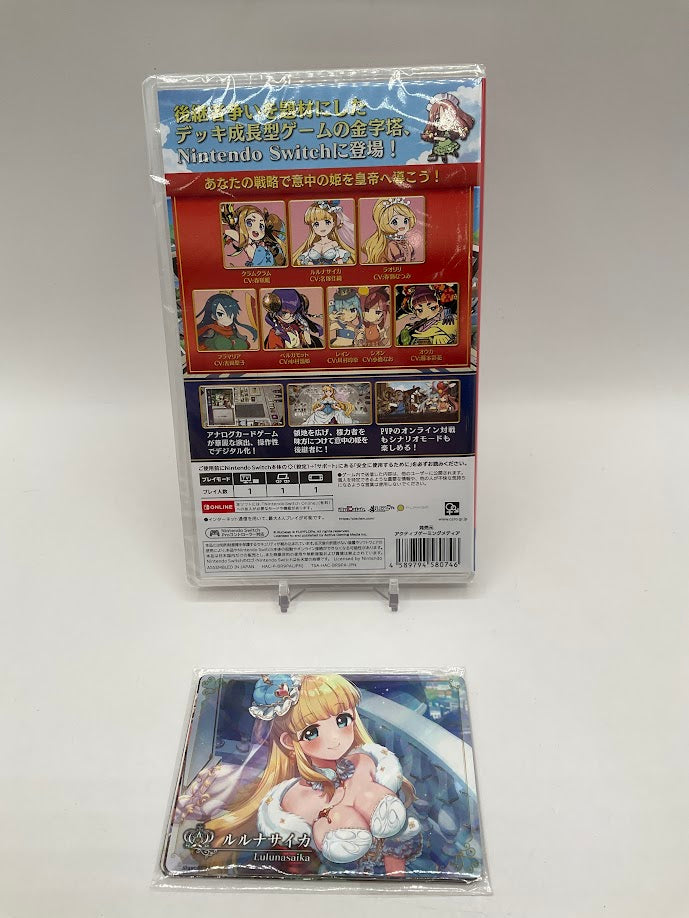 Heart Of Crown JP Nintendo Switch Sealed、Collector Store LLC - VG、kayou