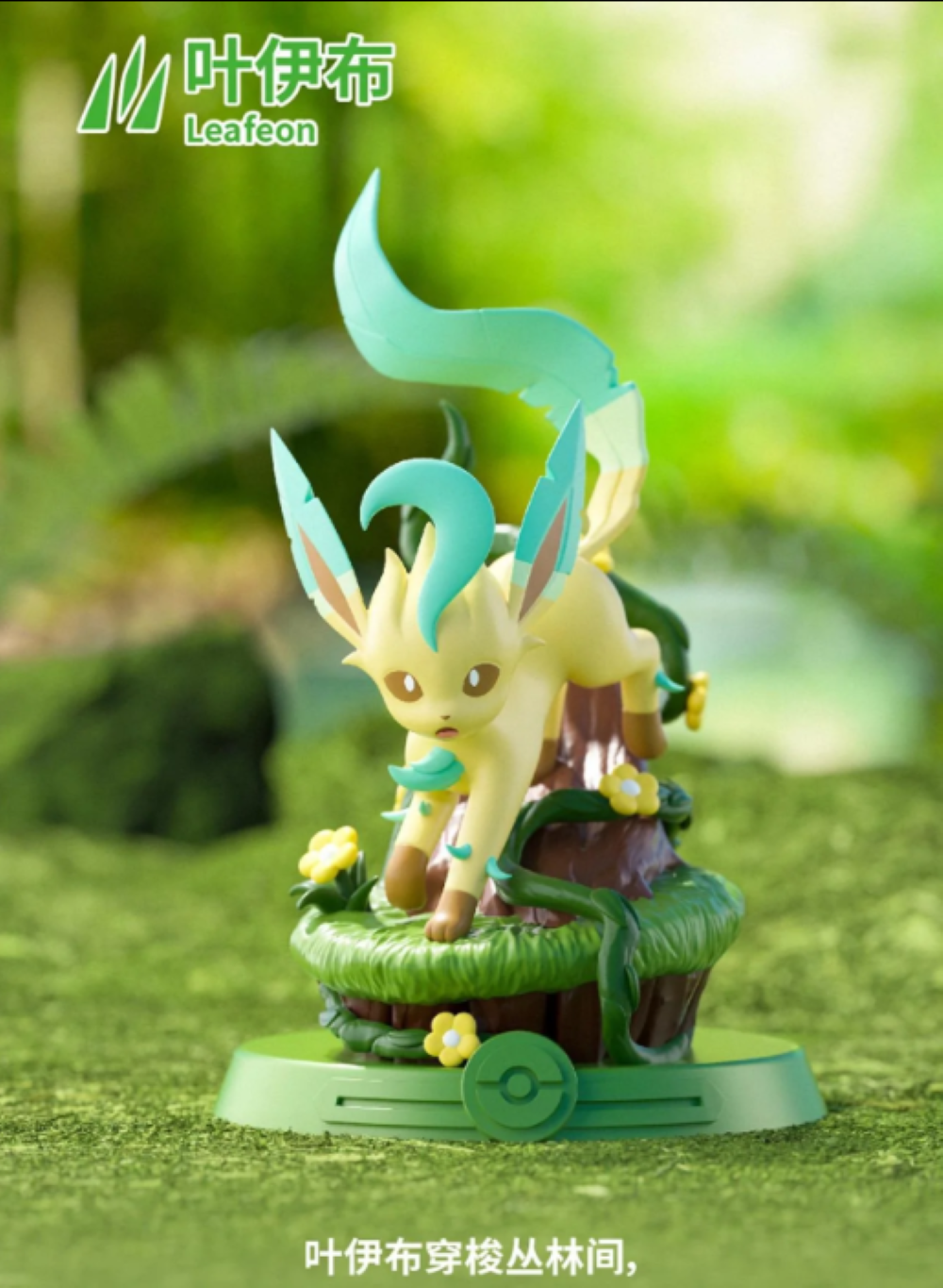 Pokemon: Let's Go! Eevee Series Blind Box、Pokemon、kayou