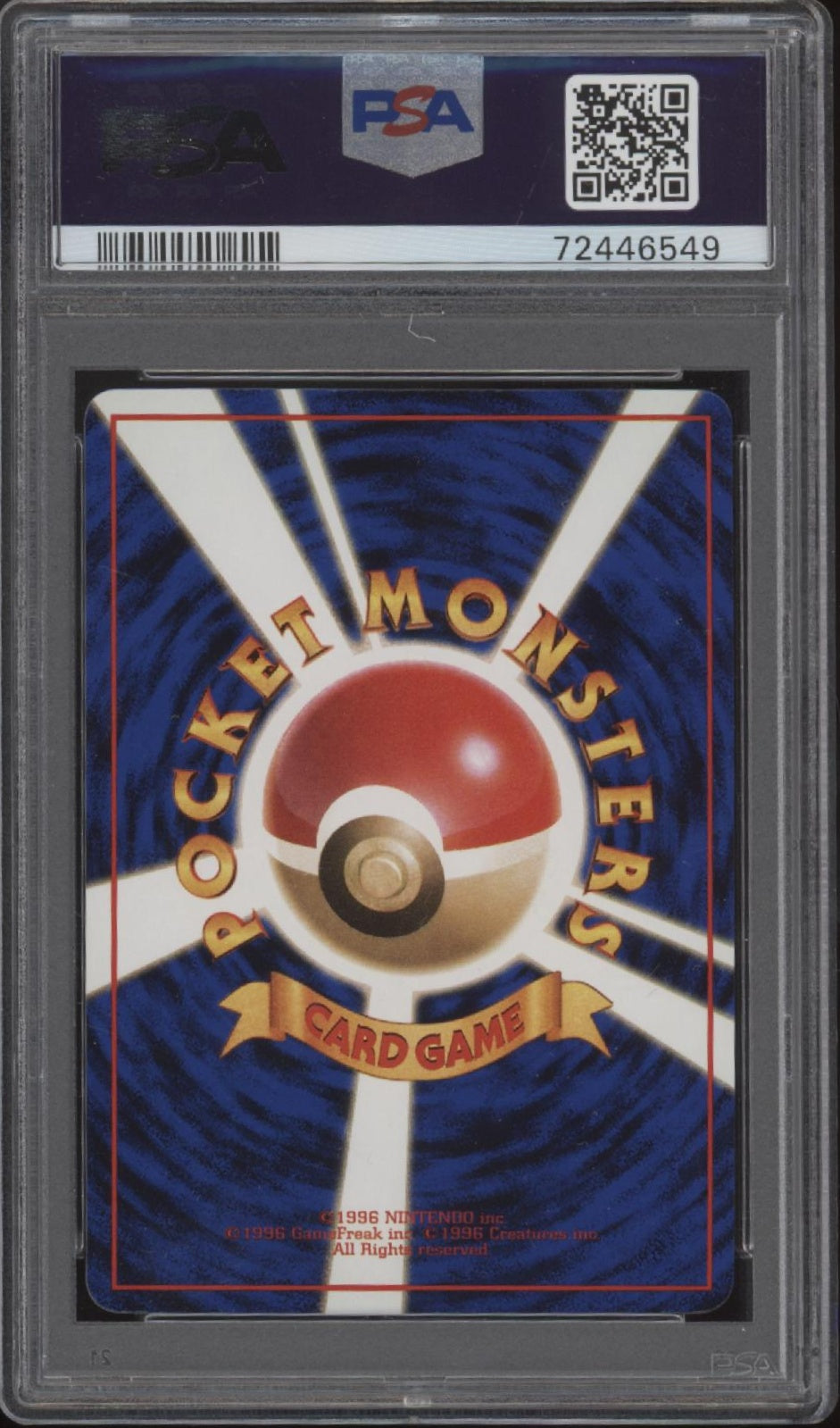 Squirtle Pokemon Vending Series I Japanese #7 PSA 10、Collector Store LLC Gaming、kayou