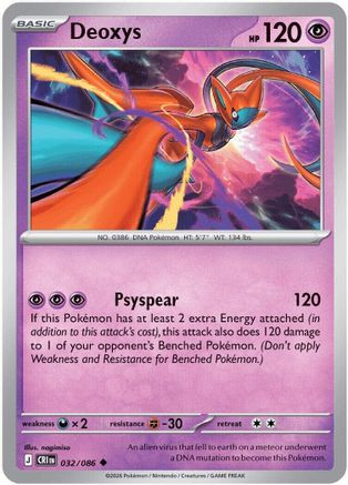Deoxys - 032/086 32 - ME04 Chaos Rising Reverse Holofoil、The Pokémon Company、kayou