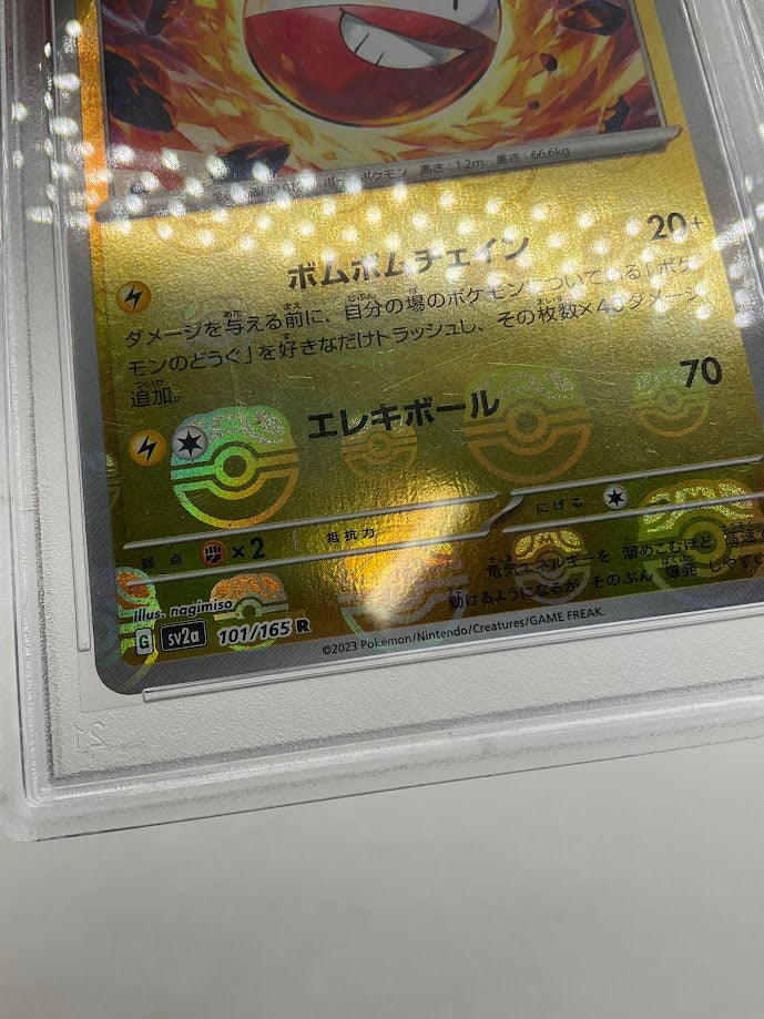 Electrode Pokemon 151 Master Ball Reverse Holo Japanese #101 PSA 10、Collector Store LLC Gaming、kayou